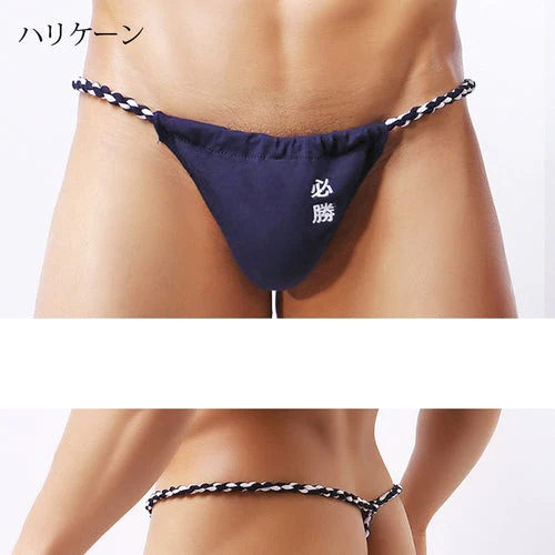 Success! Embroidered Japanese Sumo G-String - Image 22