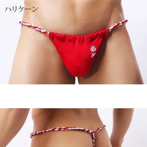 Success! Embroidered Japanese Sumo G-String - Image 24