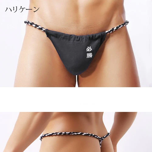 Success! Embroidered Japanese Sumo G-String - Image 25