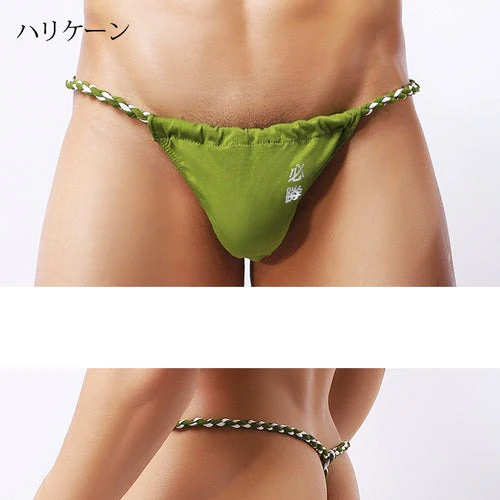 Success! Embroidered Japanese Sumo G-String - Image 27