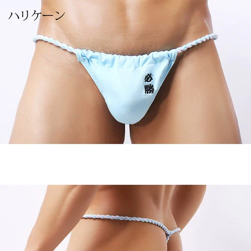 Success! Embroidered Japanese Sumo G-String - Image 28